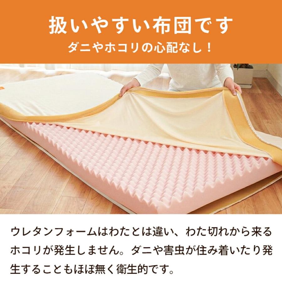 西川（nishikawa） 敷布団 敷き布団 セミダブル 健康敷きふとん 80mm