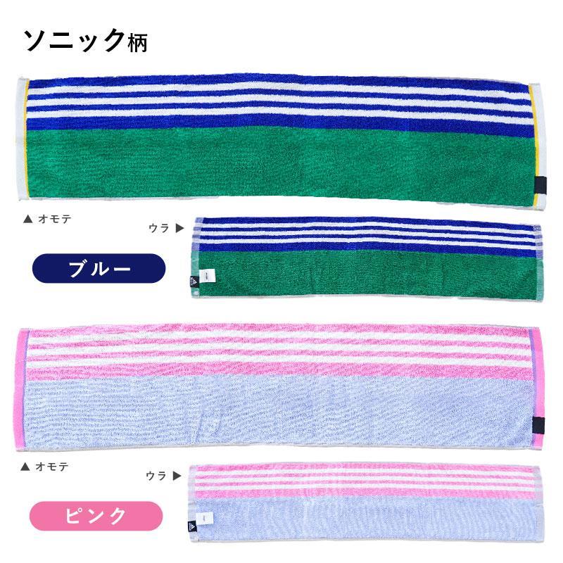 adidas（アディダス） スポーツタオル 20×90cm adidas 綿100
