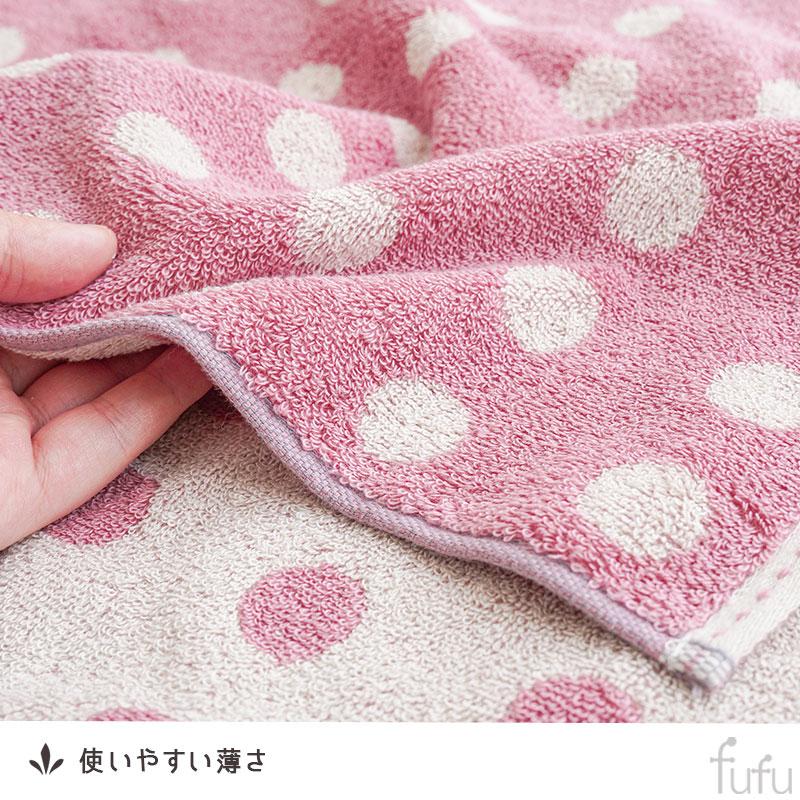 バスタオル 60×120cm ドット柄 綿100％ 抗菌 防臭 タオル fufu アクア