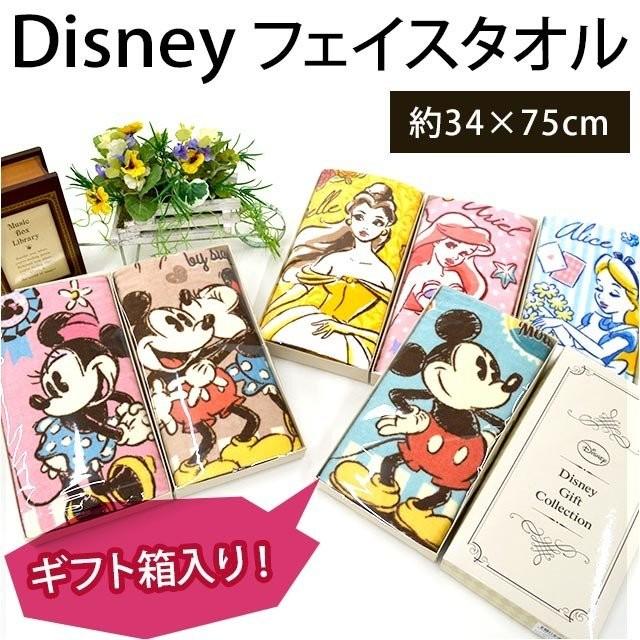 わたしのワンピース フェイスタオル お花畑 Fg 絵本 キャラクター グッズ 子供用 かわいい 林 タオル ネコポス可 楽天最安値に挑戦