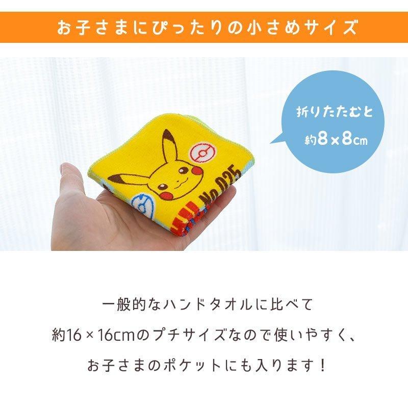 永遠の定番モデル ミニタオル 3枚セット Set 16 16cm ディズニー プリンセス サンリオ はらぺこあおむし ポケモン Cisama Sc Gov Br
