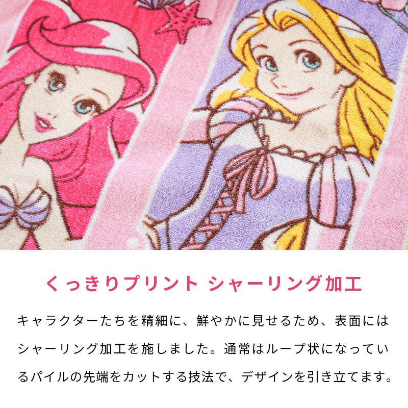 ラップタオル 60cm丈 子供 キッズ キャラクター プール 綿100％ 巻き
