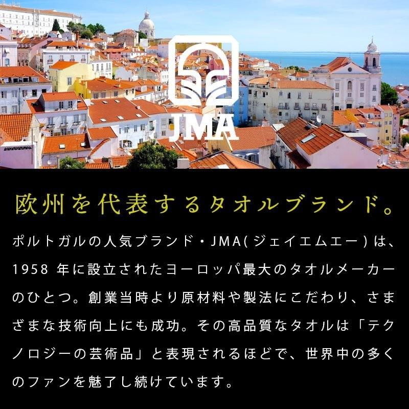 ラウンドタオル JMA 直径185cm 綿100％ エスニック風 ブランド ビッグ 大きい タオル タオルケット_4