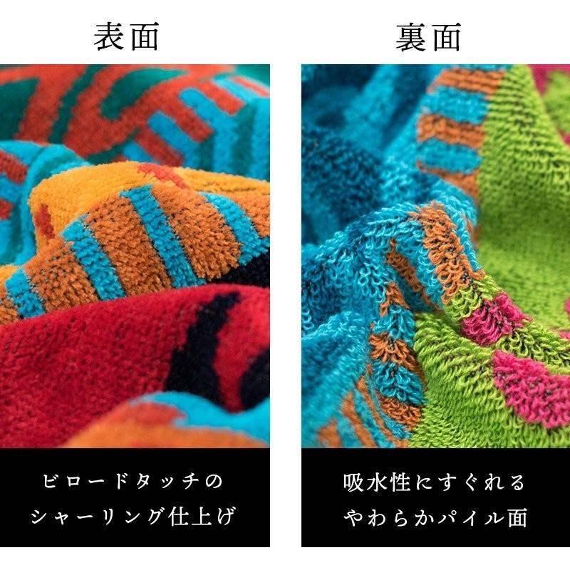 ラウンドタオル JMA 直径185cm 綿100％ エスニック風 ブランド ビッグ 大きい タオル タオルケット_6