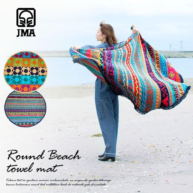 ラウンドタオル JMA 直径185cm 綿100％ エスニック風 ブランド ビッグ 大きい タオル タオルケット_9