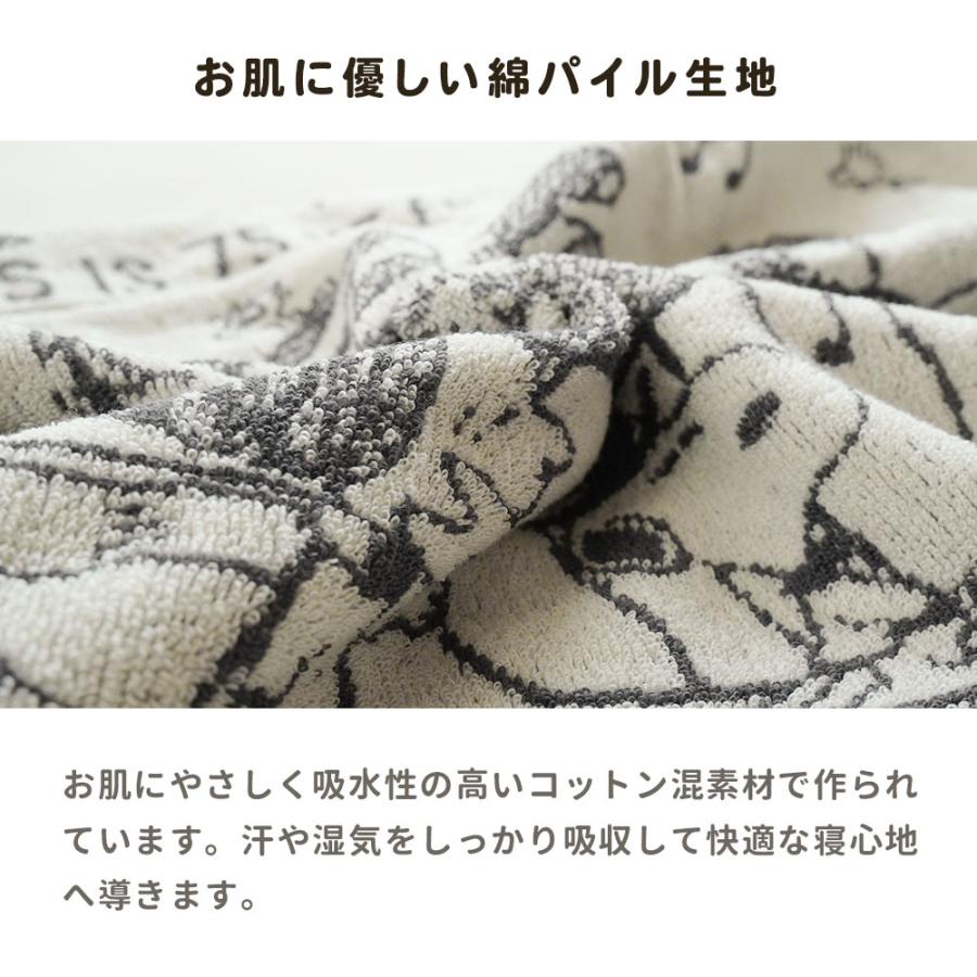 SNOOPY（スヌーピー） 西川 のびのび枕カバー 34×64cm ワイドサイズ