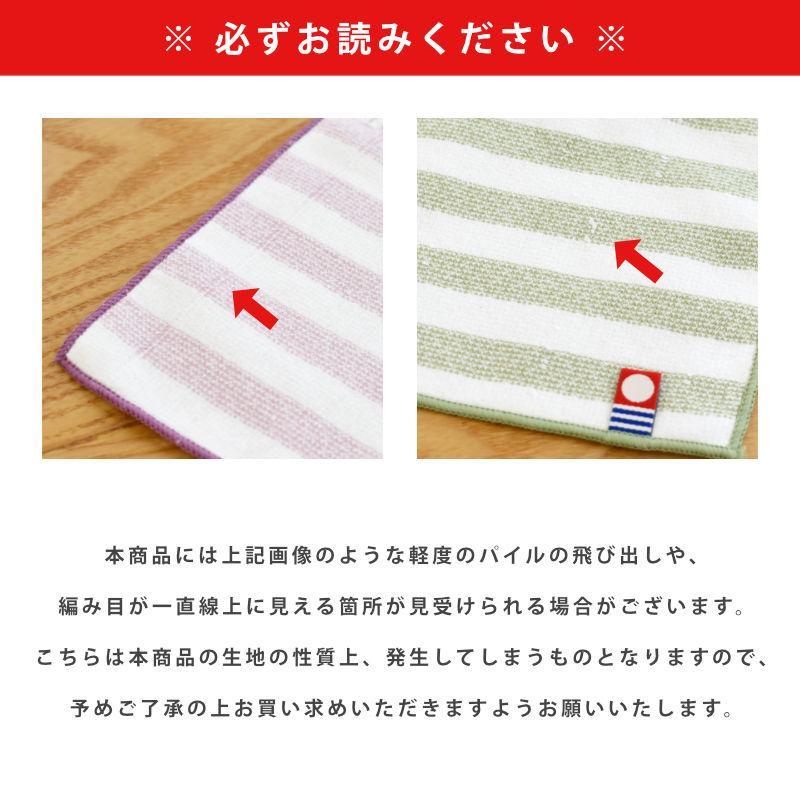 お値下げ 今治タオル IMABARI Made 8p ライトトーブ 今治タオル（imabari towel） ハーフハンカチ 4枚セット set 11×22cm