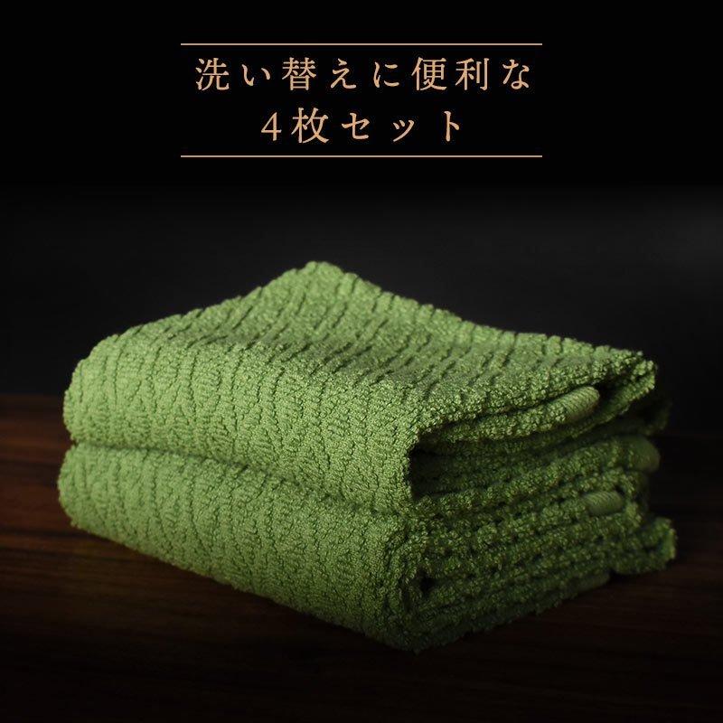 フェイスタオル ホテルタオル 4枚セット（2枚組×2セット） 34×80cm 綿100％ ドビー織タオル towel set｜moufukan｜24