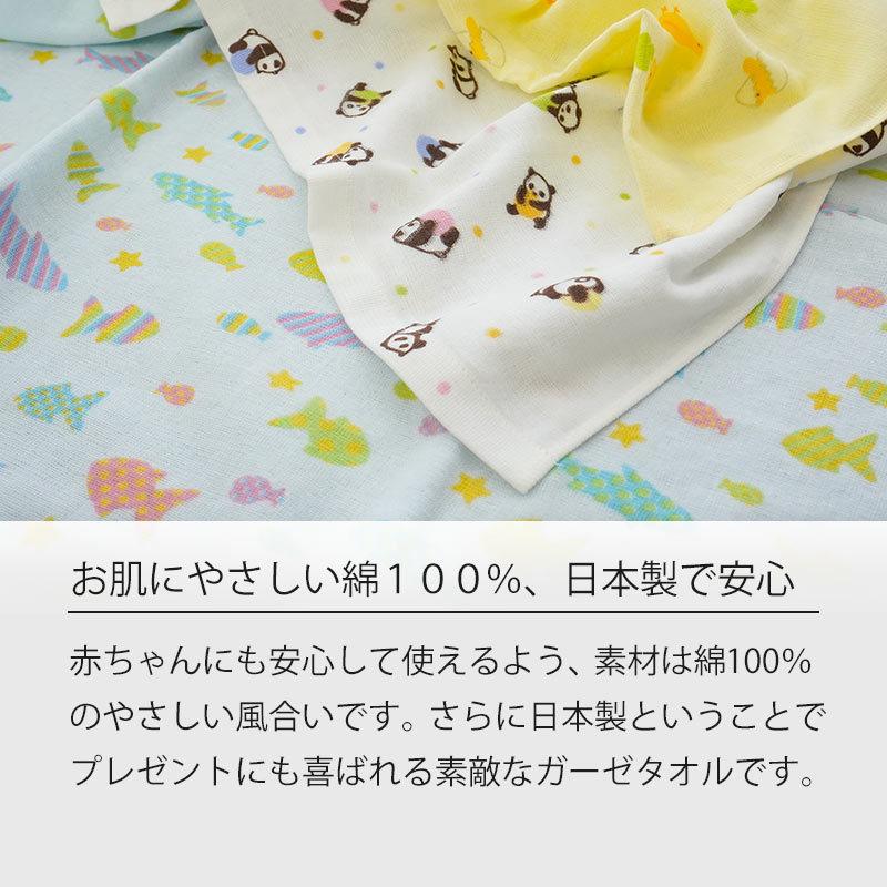 バスタオル かわいい 日本製 やわらか 表ガーゼ 裏パイル タオル｜moufukan｜13