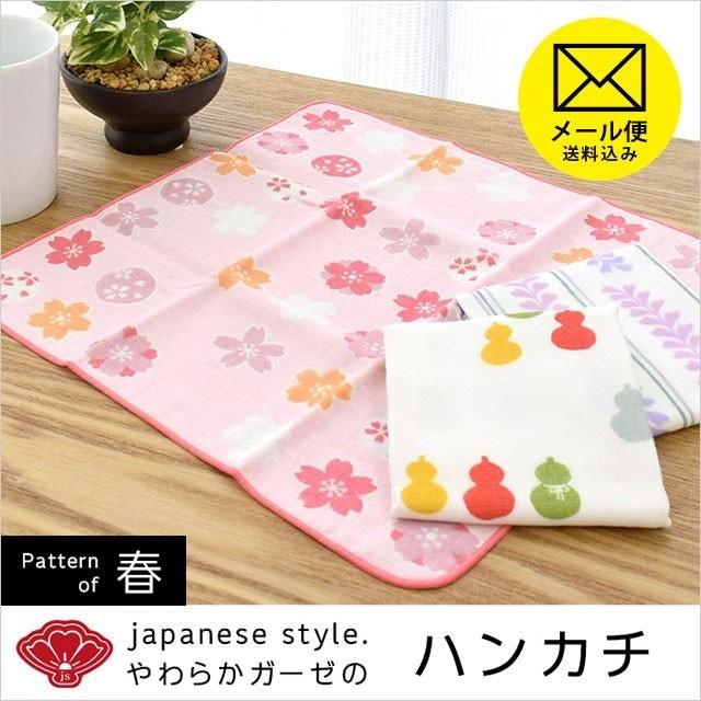 ガーゼハンカチ 30×30cm 【春】 日本製 やわらか表ガーゼ＆裏パイル 綿