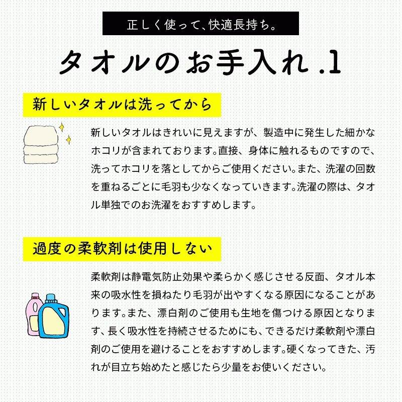 バスタオル 大判 ホテルタオル 5枚セット 85×140cm ホテル仕様 ホテルスタイル 綿100％ ドビー織 業務用｜moufukan｜32