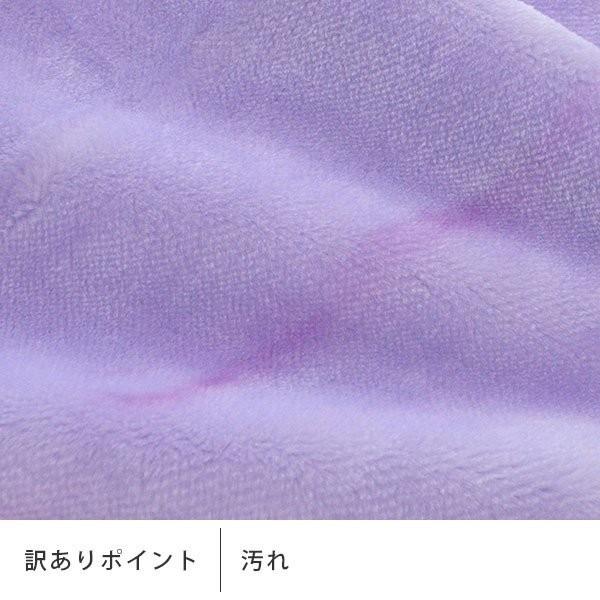 訳あり品 大判ひざ掛け毛布 100×140cm ハーフケット 2枚合わせ 膝掛け