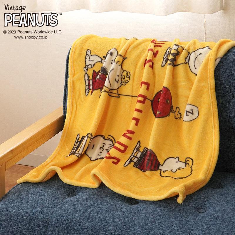 西川 【クーポンで10%OFF】スヌーピー ひざ掛け 70×100cm 西川 【クーポンで10%OFF】スヌーピー ひざ掛け 70×100cm