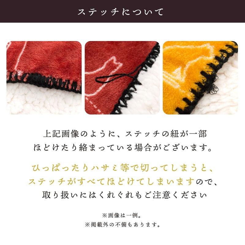 ひざ掛け 毛布 70×100cm フランネル＆シープ調ボア ねこ柄 膝掛け毛布