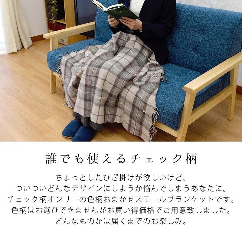 ひざ掛け毛布 10枚セット Set 75 100cm アクリル100 膝掛け毛布 ブランケット スモールケット 色柄おまかせ 10cn 10set こだわり安眠館 ヤフー店 通販 Yahoo ショッピング