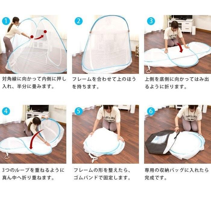 蚊帳 ワンタッチ 大判ワイドサイズ 230×230cm 底あり テント型 ドーム型 蚊・ムカデ・ゴキブリなど害虫対策 :10D-23905231-230:こだわり安眠館 2号店 Yahoo!Shop - 通販 - Yahoo!ショッピング 蚊帳 ワンタッチ 大判ワイドサイズ 230×230cm 底あり テント型 ドーム型 蚊・ムカデ・ゴキブリなど害虫対策 :10D-23905231-230:こだわり安眠館 2号店 Yahoo!Shop - 通販 - Yahoo!ショッピング