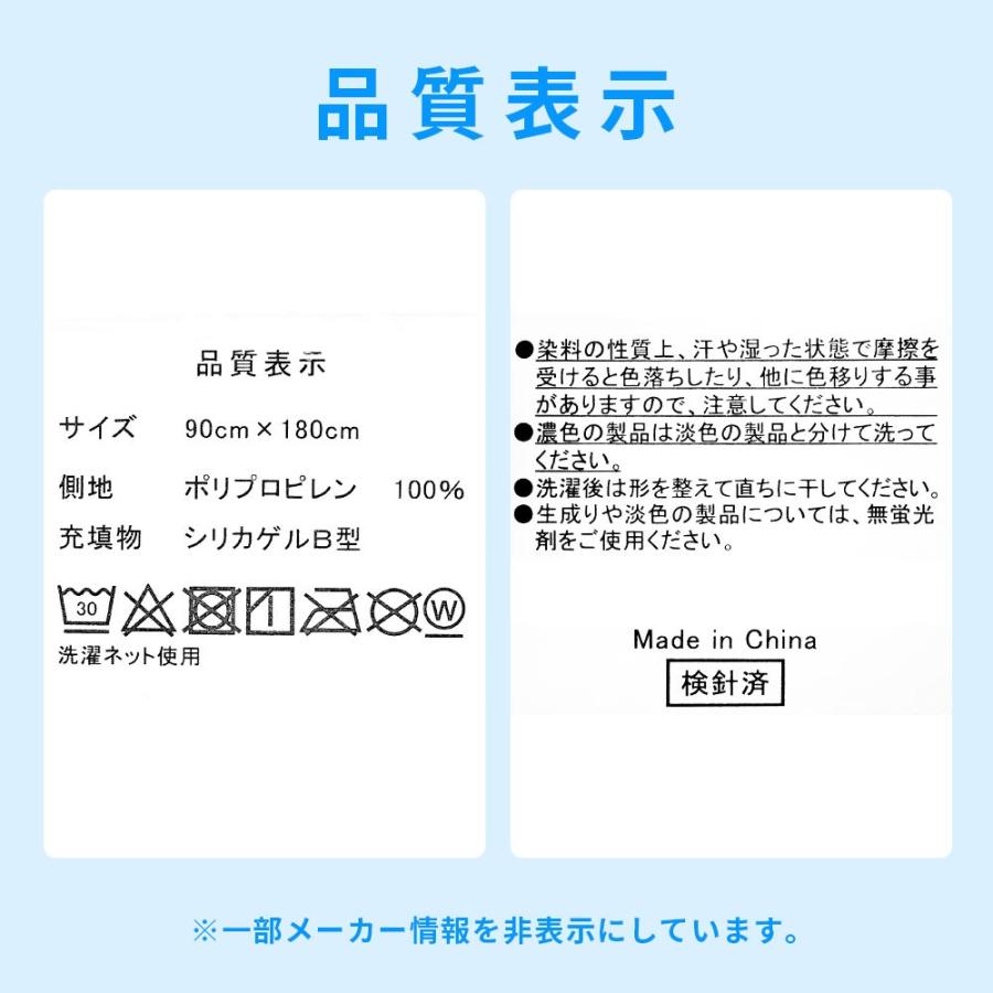 除湿シート シングル 3枚セット 90×180cm 洗える 除湿マット 除湿