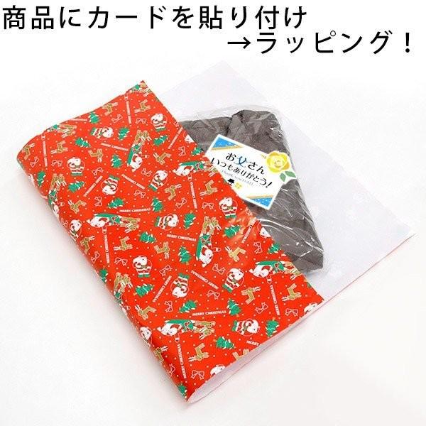 父の日カード グリーティングカード Aタイプ Happy Father S Day 無料ラッピング付き 単品購入不可 10f Card Dad1 こだわり安眠館 2号店 Yahoo Shop 通販 Yahoo ショッピング