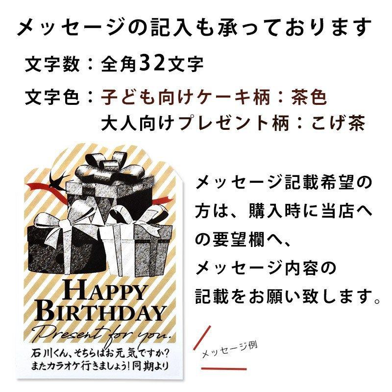 バースデーカード グリーティングカード お誕生日おめでとう 無料ラッピング付き メッセージ 単品購入不可 10f Card Hbd1 こだわり安眠館 ヤフー店 通販 Yahoo ショッピング