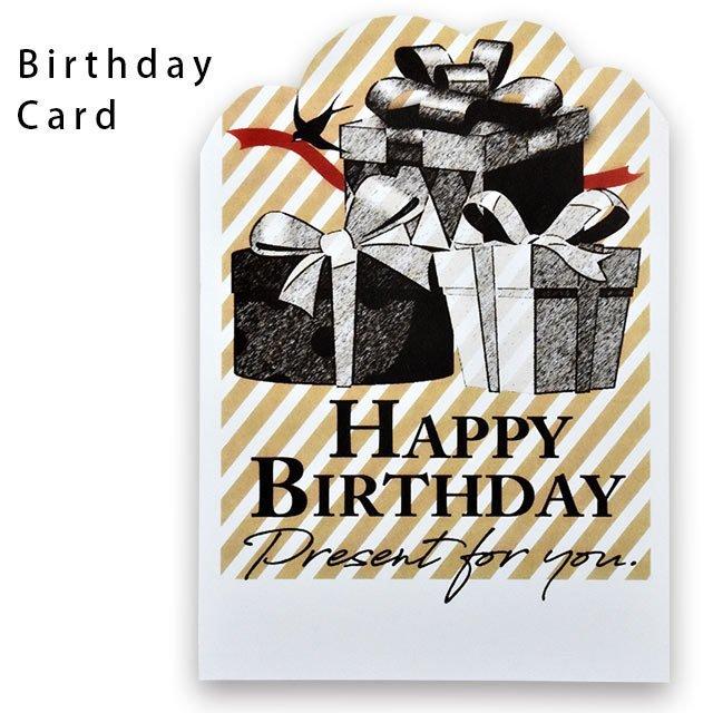 バースデーカード グリーティングカード Happy Birthday 無料ラッピング付き メッセージ 単品購入不可 10f Card Hbd2 こだわり安眠館 ヤフー店 通販 Yahoo ショッピング