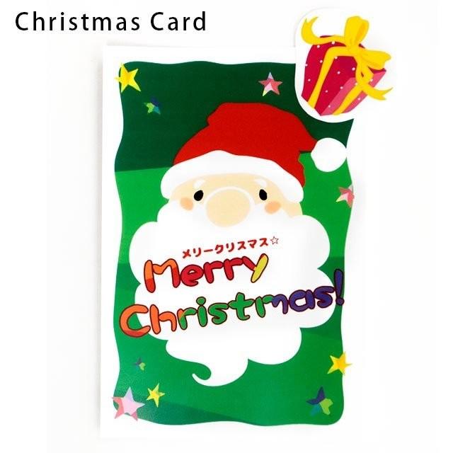 Sale 94 Off こだわり安眠館 2号店 Yahoo Shopクリスマスカード グリーティングカード 子供向け サンタクロース柄 無料ラッピング付き Redoriente Net