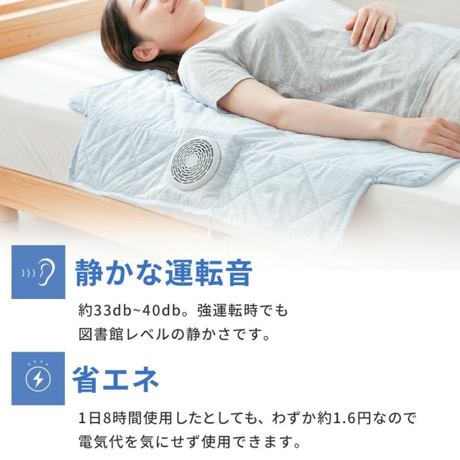 送風式冷感マット AIRBREEZE MAT西川 エアブリーズマット 西川