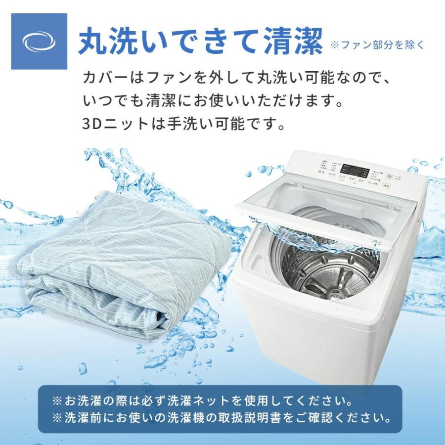 西川（nishikawa） 送風式冷感マット エアブリーズマット 約115×90cm