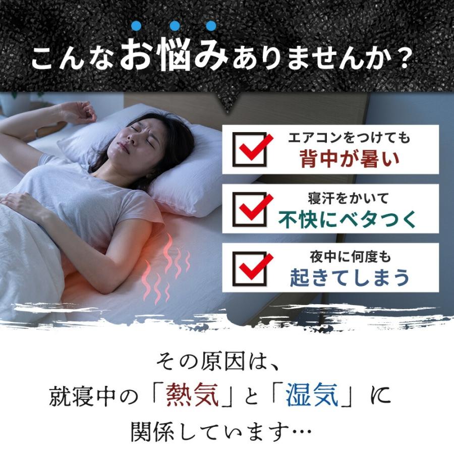 西川（nishikawa） 送風式冷感マット エアブリーズマット 約115×90cm