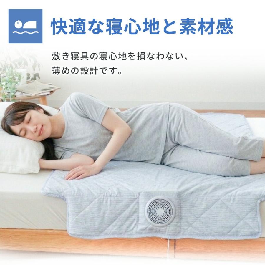 限定価格♥️西川 エアブリーズマット洗える 送風式敷きパッド税込19,800円 西川（nishikawa） 送風式冷感マット エアブリーズマット 約115×90cm