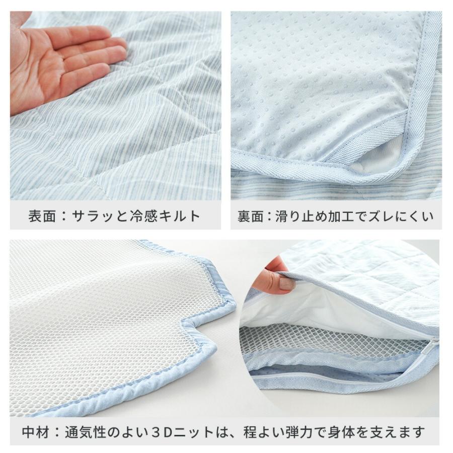 西川（nishikawa） 送風式冷感マット エアブリーズマット 約115×90cm