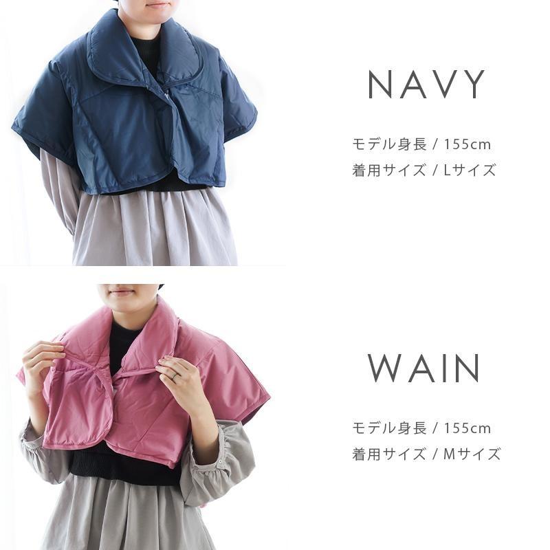 洗える羽毛肩当て ダウン60％ ウォッシャブル 肩・首の冷え防止 無地