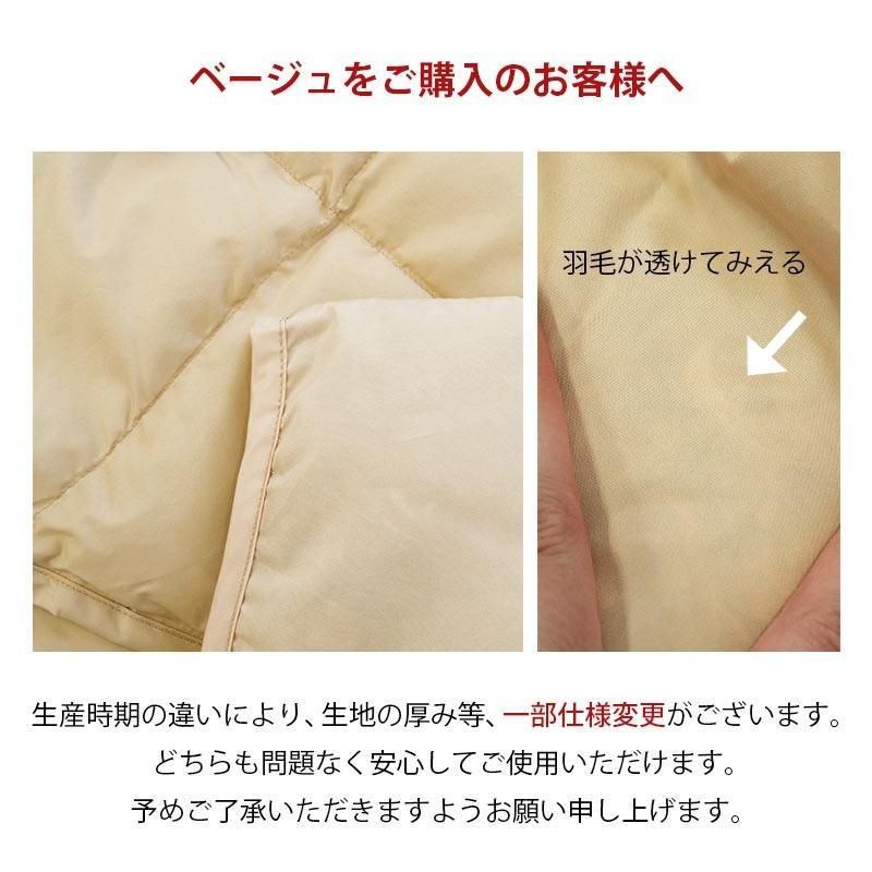 洗える羽毛肩当て ダウン60％ ウォッシャブル 肩・首の冷え防止 無地