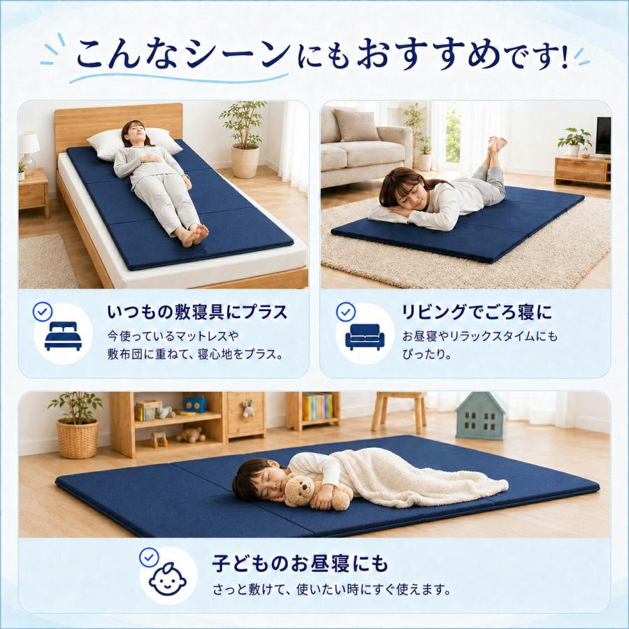ゼログラビティ トッパー マットレス シングル 2層タイプ 厚み2cm 体圧