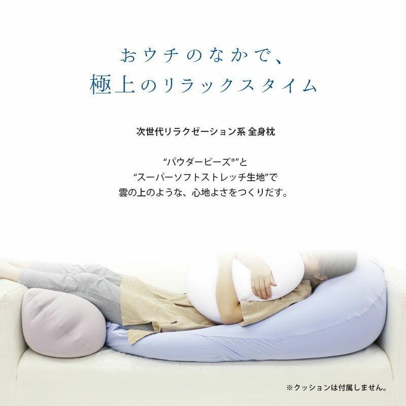 MOGU（モグ） 雲にのる夢枕 枕 まくら 本体 ビーズクッション 特大