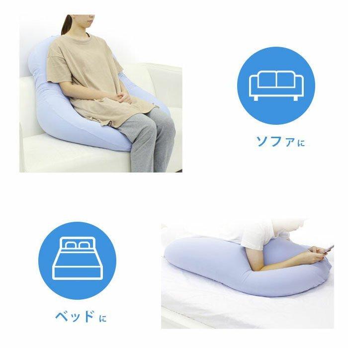 MOGU（モグ） 雲にのる夢枕 枕 まくら 本体 ビーズクッション 特大