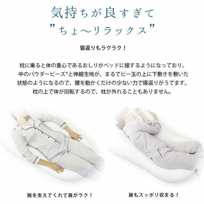 MOGU（モグ） 雲にのる夢枕 枕 まくら 本体 ビーズクッション 特大