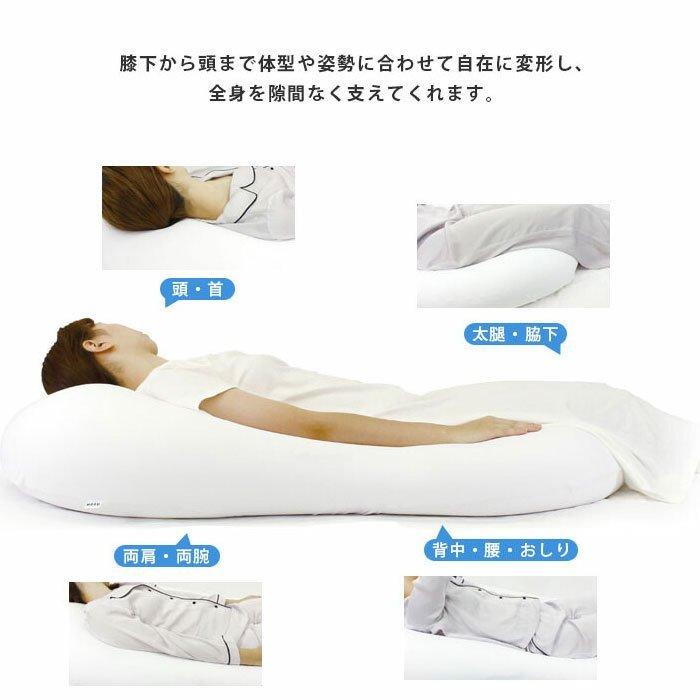 MOGU（モグ） 雲にのる夢枕 枕 まくら 本体 ビーズクッション 特大