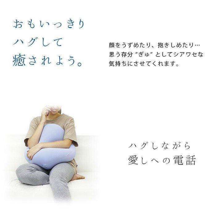 MOGU（モグ） ビーズクッション 雲にさわる夢クッション 円形 直径40cm