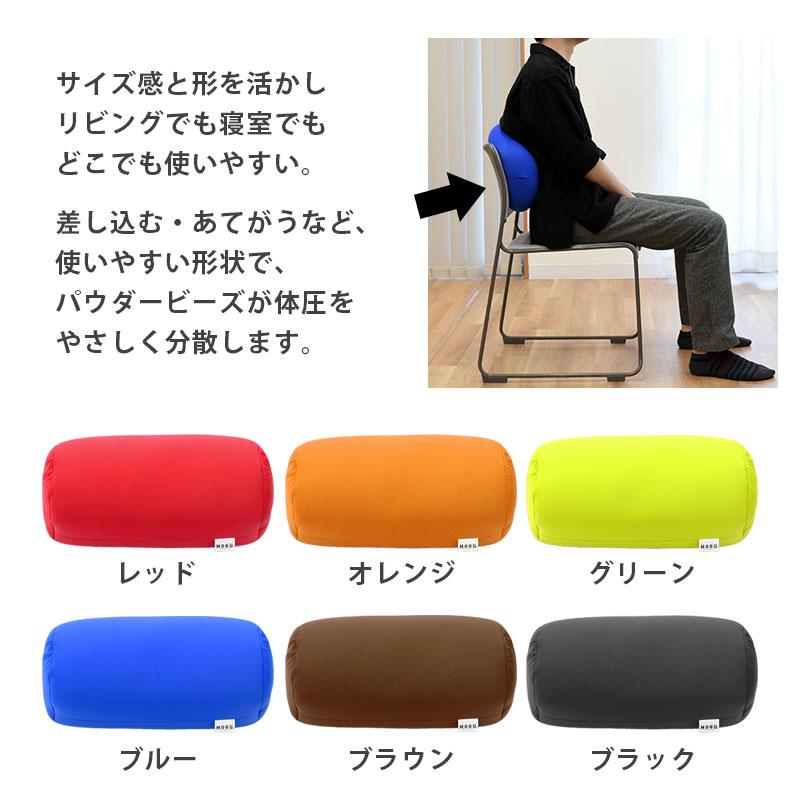 MOGU モグ クッションカバー ポジショニングに便利な筒形クッション専用カバー 日本製｜moufukan｜09