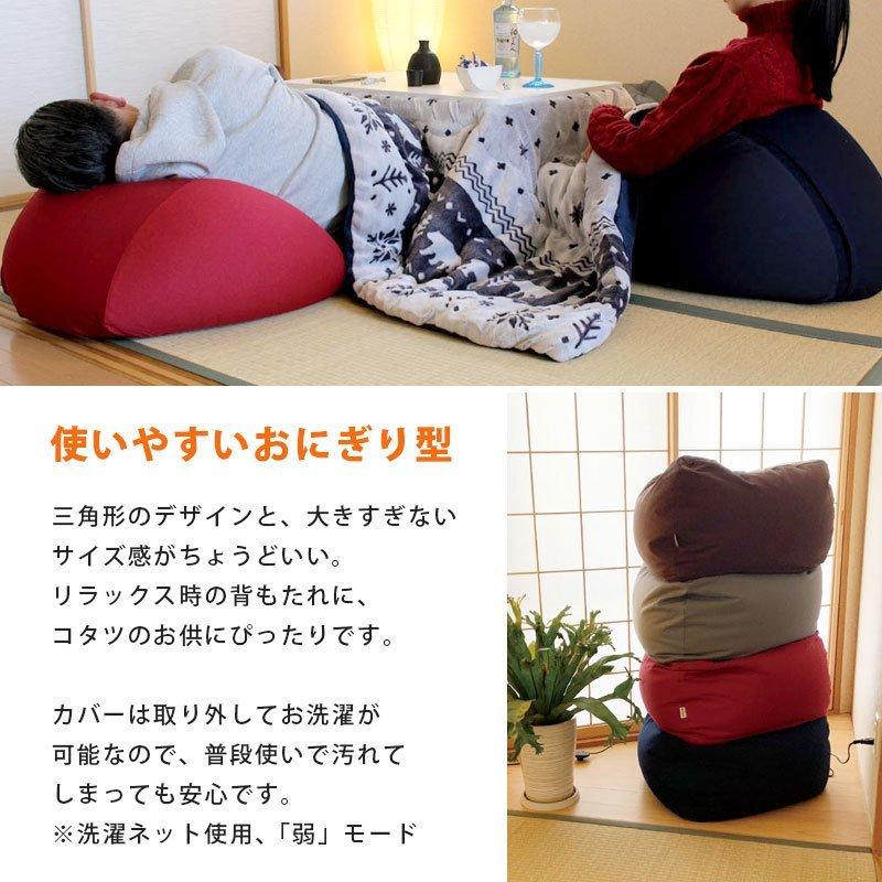 【送料無料】MOGU ブラウン トライアングルビーズクッション MOGU（モグ） ビーズクッション 三角フィット座ブトン 本体＋専用