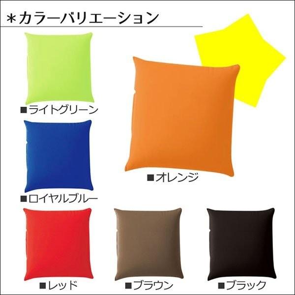 MOGU（モグ） クッションカバー スクエア45S 専用カバー 正方形 45