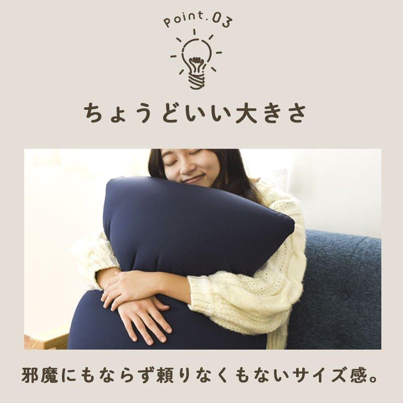MOGU（モグ） 当店限定販売 気持ちいい大きなクッション 60cm角 ビーズ