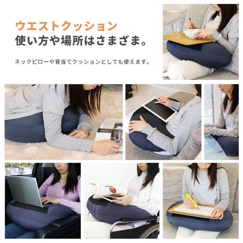 MOGU（モグ） プレミアム ビーズクッション ウエストクッション 日本製