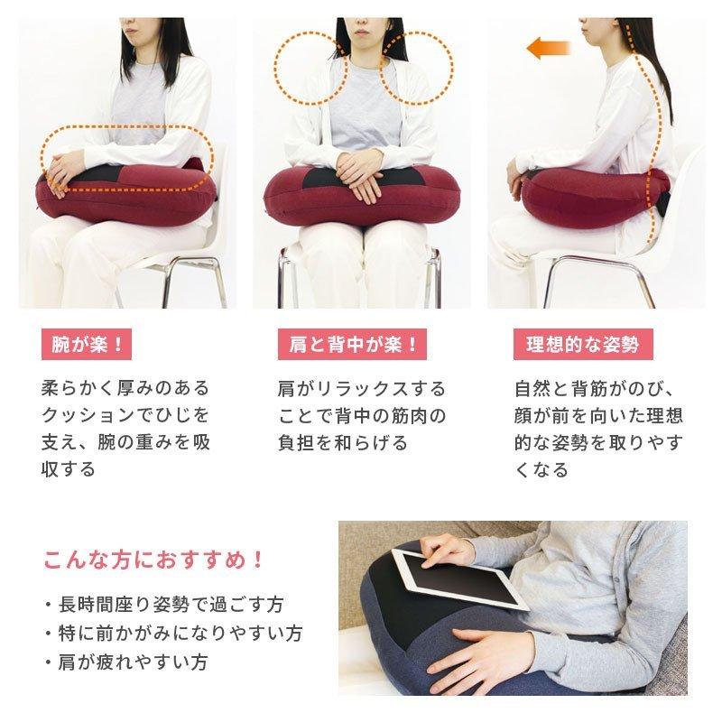 MOGU（モグ） プレミアム ビーズクッション ウエストクッション 日本製