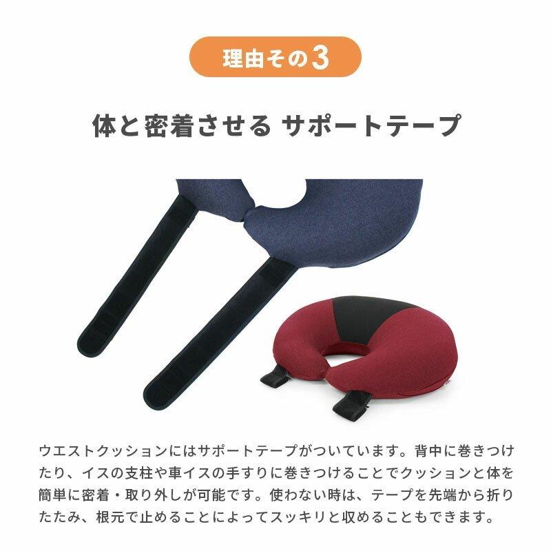 MOGU（モグ） プレミアム ビーズクッション ウエストクッション 日本製