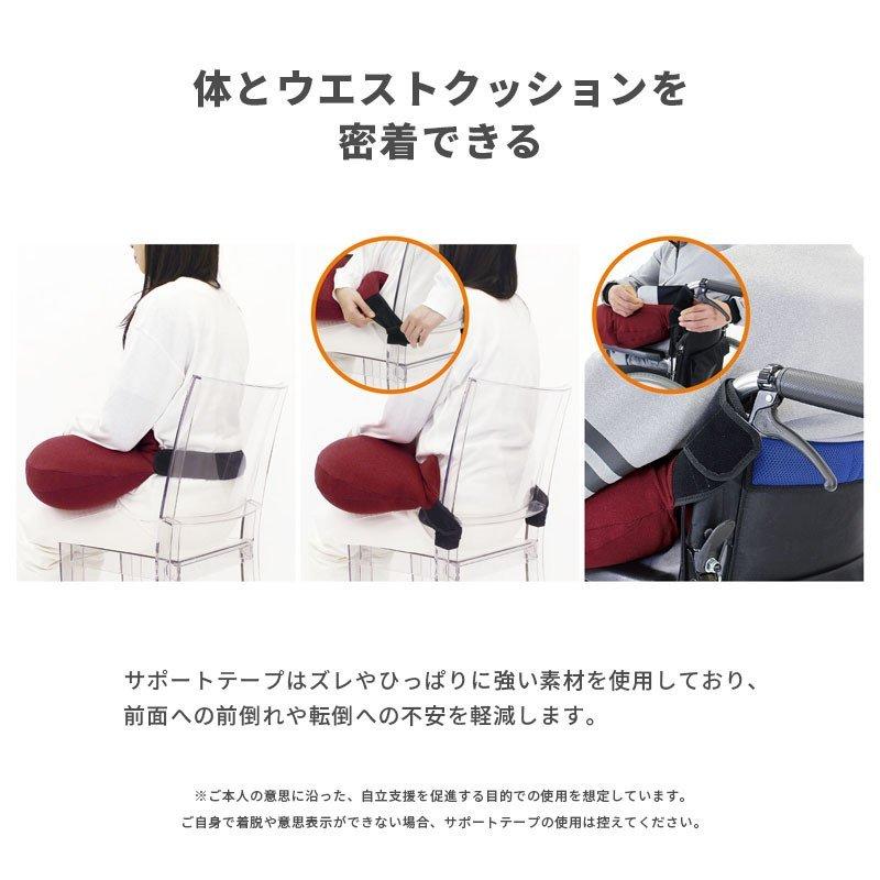 MOGU（モグ） プレミアム ビーズクッション ウエストクッション 日本製