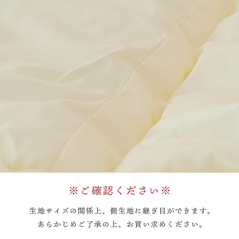 洗える布団 掛け布団 ダブル 日本製 インビスタ ダクロン フレッシュ