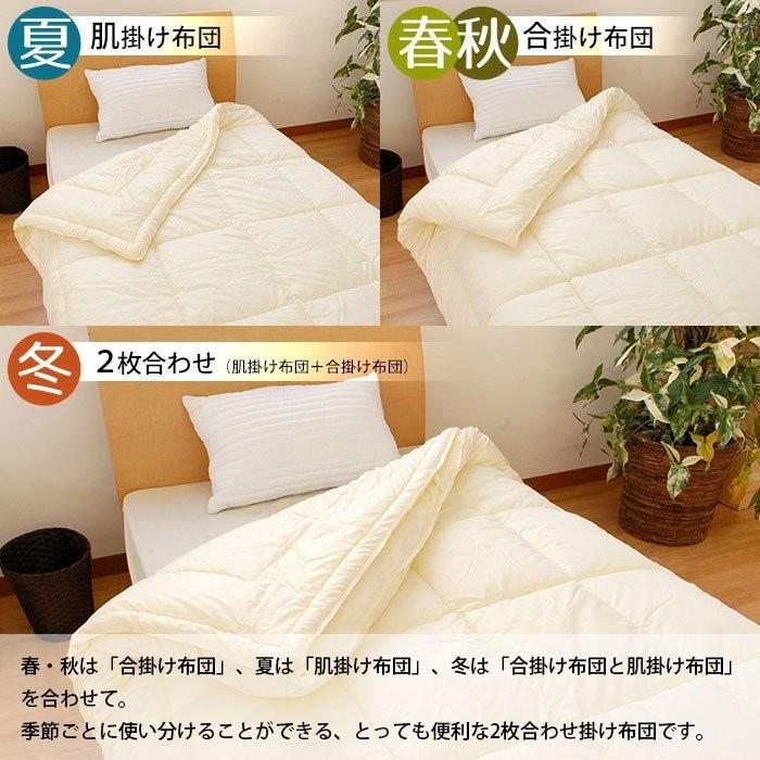メール便可 2セットまで 洗える布団 掛け布団 ダブル 日本製 オール
