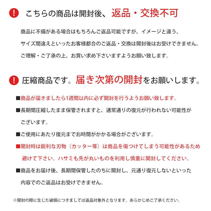 洗えるワイド敷き布団 200×200cm 防ダニ抗菌防臭 固綿入り 厚み約8cm 3人用 日本製 ファミリーサイズ敷布団 カバー付き 圧縮｜moufukan｜19