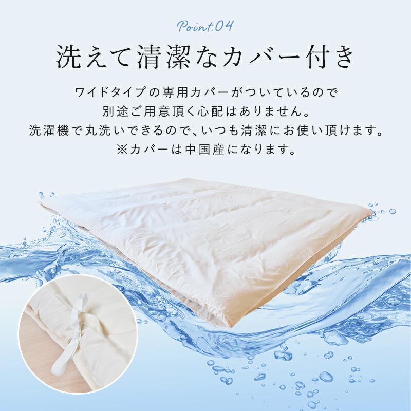 洗えるワイド敷き布団 200×200cm 防ダニ抗菌防臭 固綿入り 厚み約8cm 3